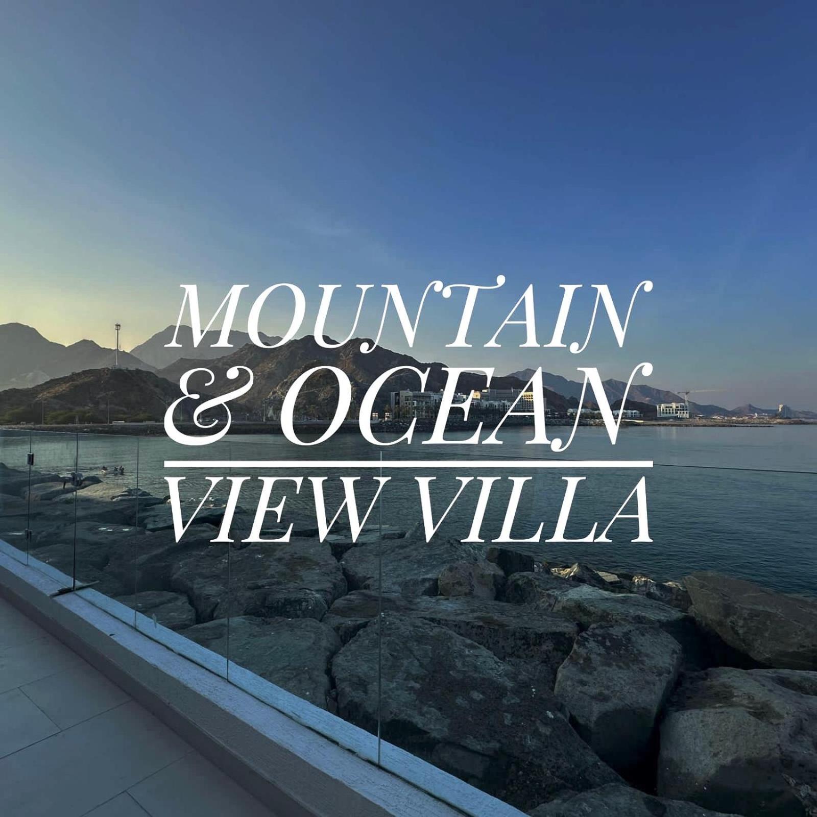 Al Dana Sea View Villa Эль-Фуджайра Номер фото